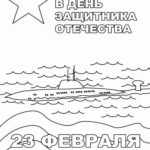 23-fevralya-raskraska (91)