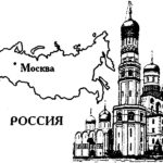 Raskrasil - Moskva (1)