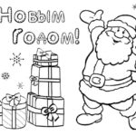 Raskrasil-ded-moroz-44