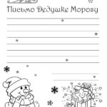 Raskrasil-ded-moroz-98