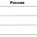 Previous Attachment