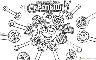 Раскраски Скрепыши. Распечатать бесплатно Скрепышей с магнита