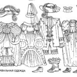 Raskrasil-odezhda (62)