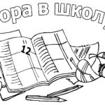 Raskrasil - osen' (19)