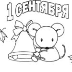 Raskrasil - osen' (9)