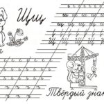 Raskrasil-propisi (104)