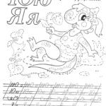Raskrasil-propisi (109)
