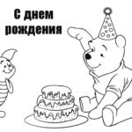 Previous Attachment