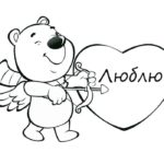 Raskrasil - valentine day (55)