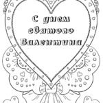 Previous Attachment