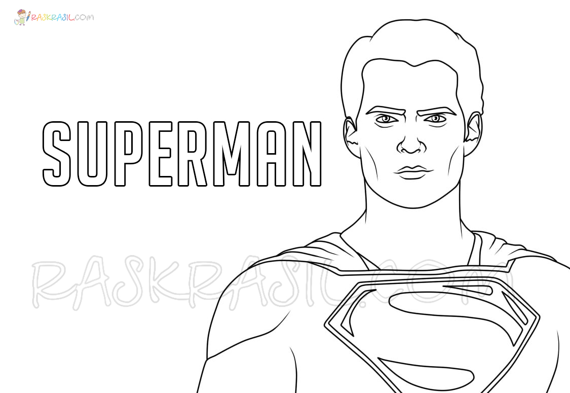 Раскраски Супермен - Распечатать или скачать бесплатно