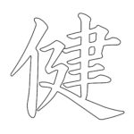 Raskrasil.com-Coloring-Pages-China-165