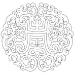 Previous Attachment