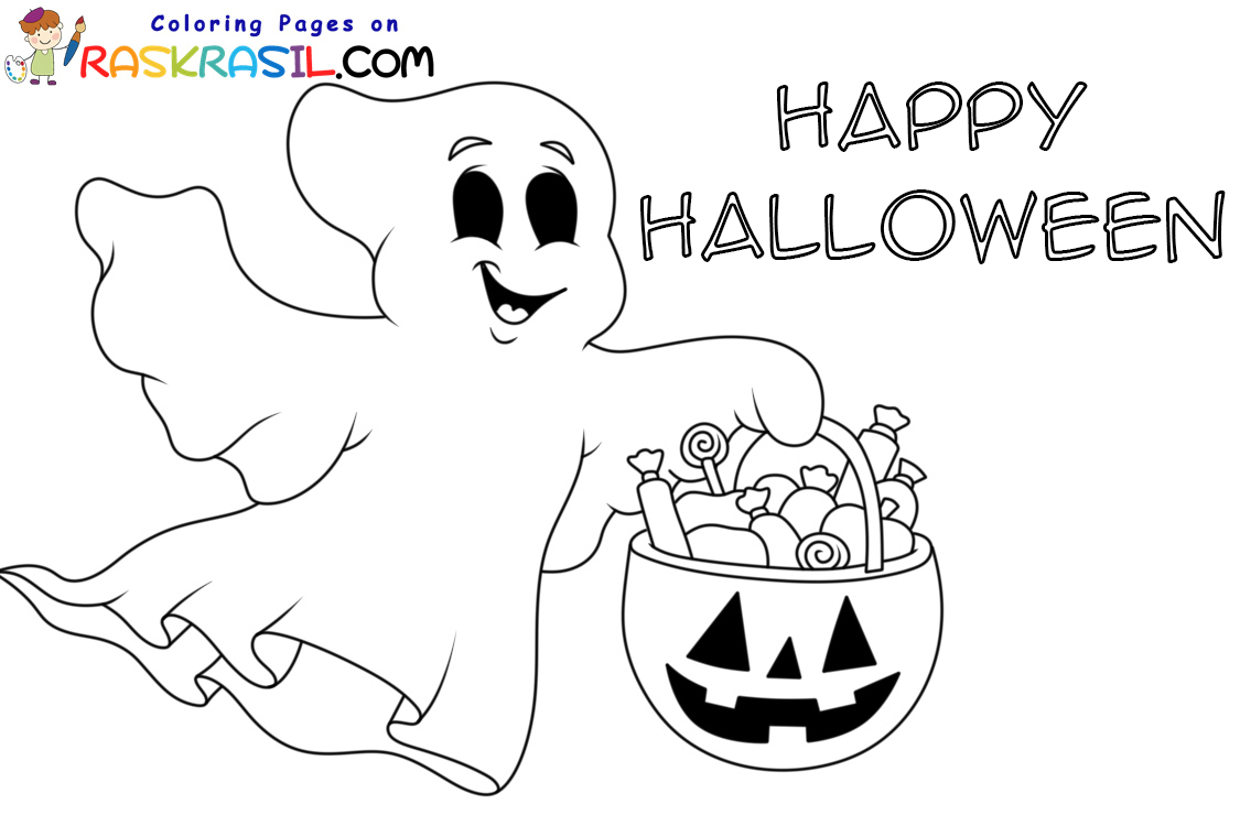 Coloriage Facile Halloween à imprimer