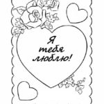 Raskrasil.com-I love you -47