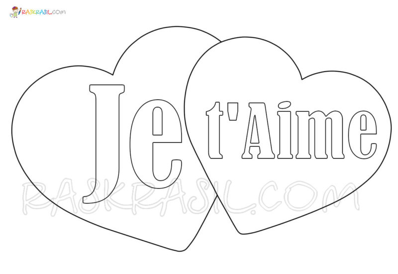 Coloriage Je t'aime - 25 nouvelles images pour une déclaration d'amour