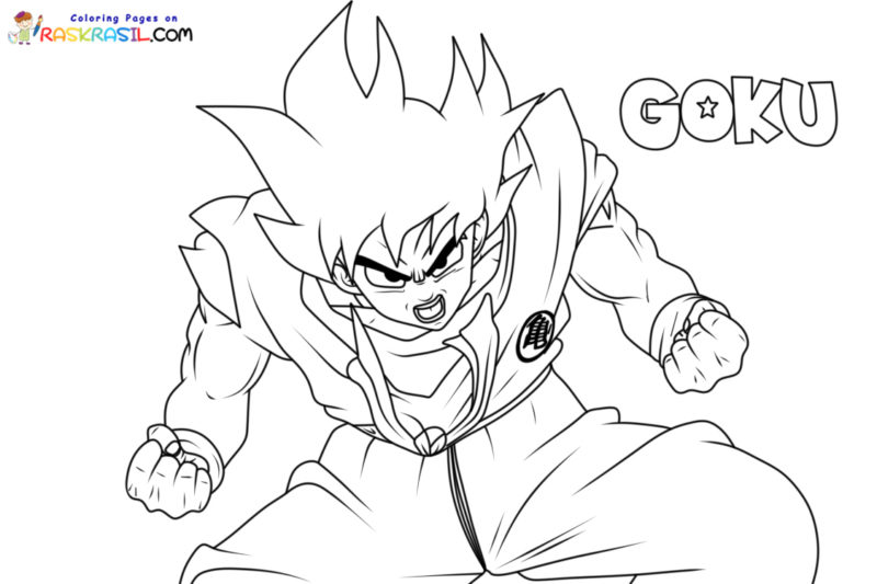 Goku Coloring Pages