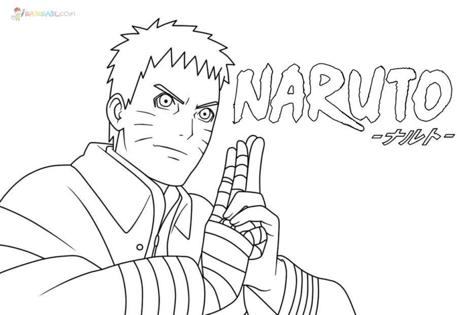 Coloriage Naruto à imprimer