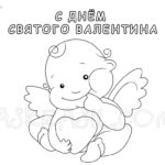 Raskrasil.com-Raskraski-den'-sv-valentina-1