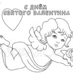Raskrasil.com-Raskraski-den'-sv-valentina-8