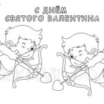 Raskrasil.com-Raskraski-den'-sv-valentina-Logo