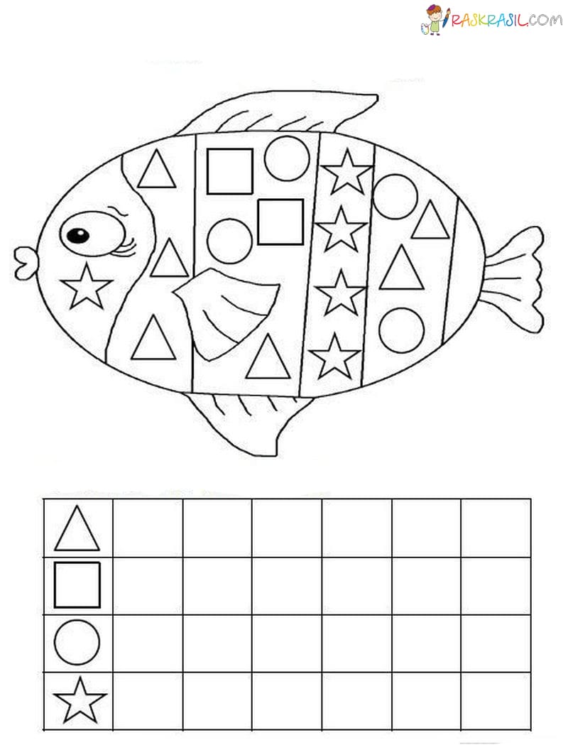 Geometrische Formen Ausmalbilder. Für Kinder kostenlos ausdrucken