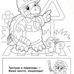 kartinka-raskraska-dlya-detey-dlya-detskogo-sada (71)