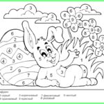 matematicheskie-raskraski-1-klass-do-10-22-min