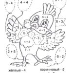 matematicheskie-raskraski-1-klass-do-10-24-min