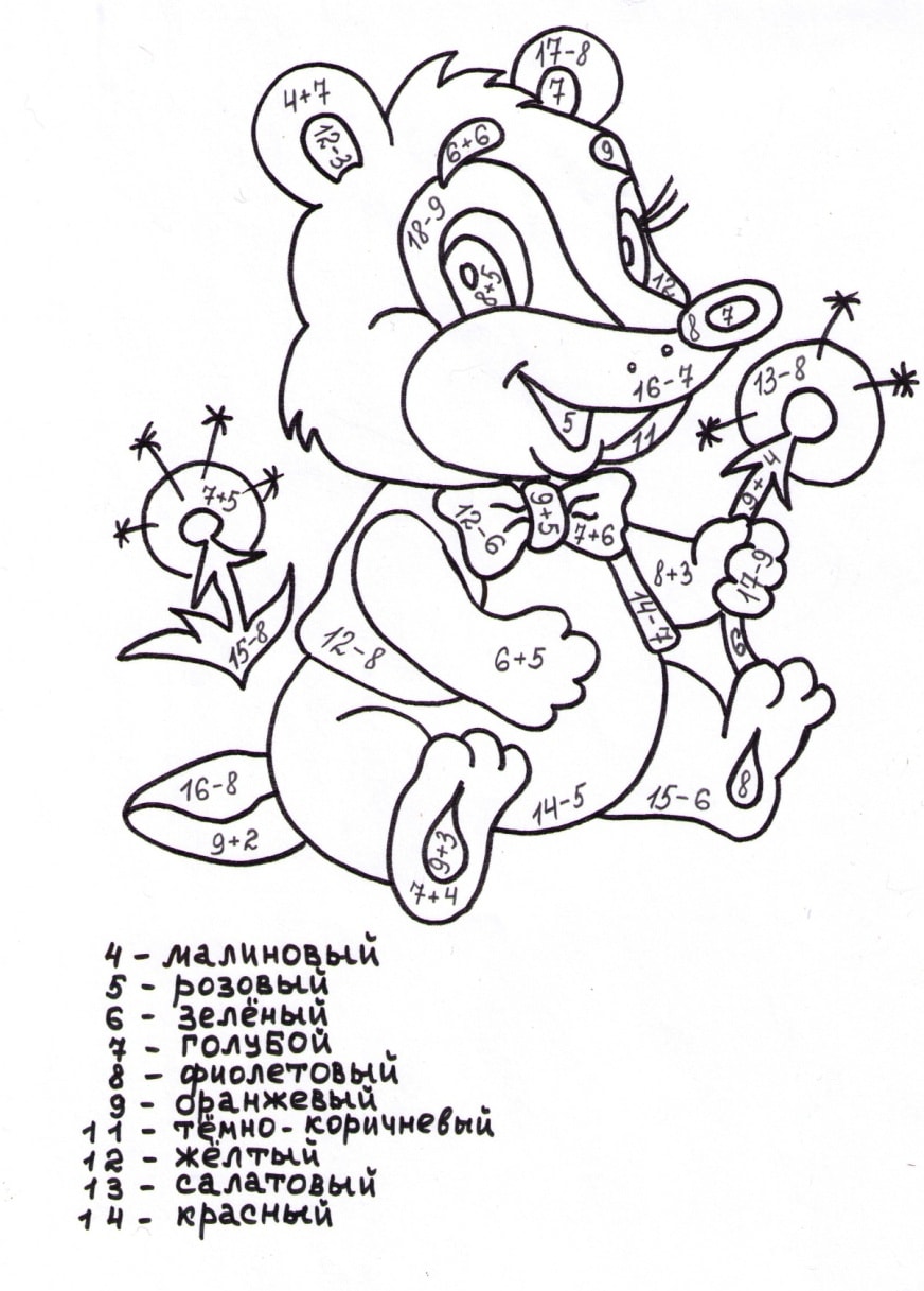 matematicheskie-raskraski-1-klass-do-10-33-min