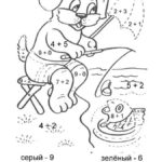 matematicheskie-raskraski-1-klass-do-10-70-min