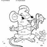 matematicheskie-raskraski-1-klass-do-10-74-min
