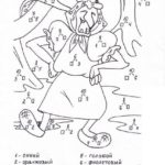 matematicheskie-raskraski-1-klass-do-10-85-min