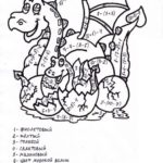 matematicheskie-raskraski-1-klass-do-10-87-min