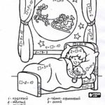 matematicheskie-raskraski-1-klass-do-10-93-min