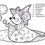matematicheskie-raskraski-1-klass-do-10-98-min