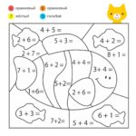 matematicheskie-raskraski-1-klass-do-10-99-min