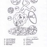 matematicheskie-raskraski-dlya-2-klassa (14)