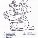 matematicheskie-raskraski-dlya-2-klassa (17)