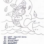 matematicheskie-raskraski-dlya-2-klassa (18)