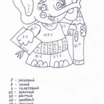 matematicheskie-raskraski-dlya-2-klassa (22)