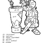 matematicheskie-raskraski-dlya-2-klassa (24)