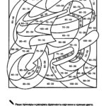 matematicheskie-raskraski-dlya-2-klassa (27)