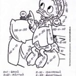 matematicheskie-raskraski-dlya-2-klassa (34)