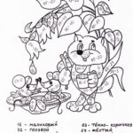 matematicheskie-raskraski-dlya-2-klassa (39)
