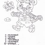 matematicheskie-raskraski-dlya-2-klassa (41)