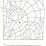 matematicheskie-raskraski-dlya-2-klassa (43)
