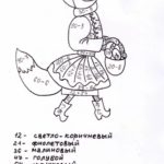 matematicheskie-raskraski-dlya-2-klassa (50)