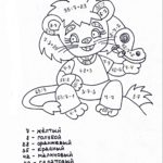 Previous Attachment
