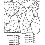 matematicheskie-raskraski-dlya-2-klassa (66)